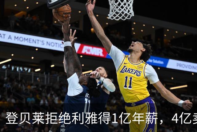 登贝莱拒绝利雅得1亿年薪，4亿卖人的巴黎能不能欧冠三连冠